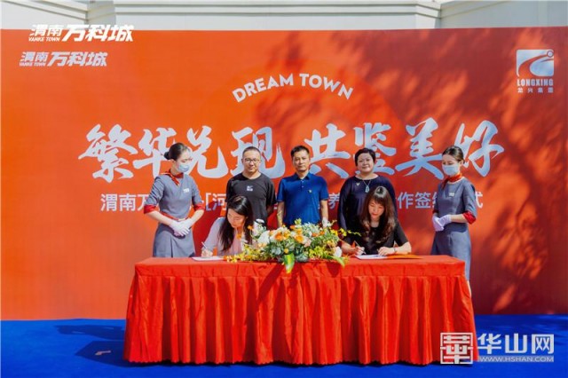 渭南市内温泉酒店吃住一体推荐,渭南温泉度假酒店亲子游