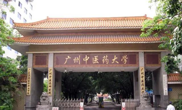 C9联盟、国防七子、金融四校、五院四系、两电一邮、建筑新四军…