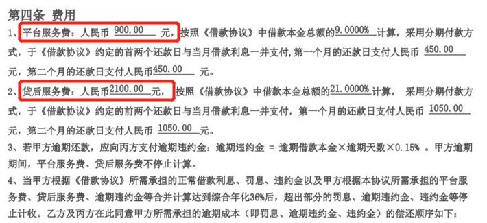 以贷养贷最后欠了多少钱,以贷养贷5年有多恐怖