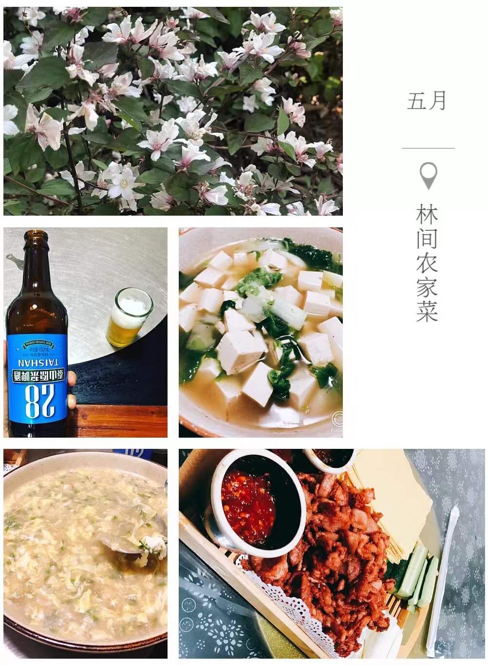 冬日温泉私汤,室内温泉私汤泡池一日游