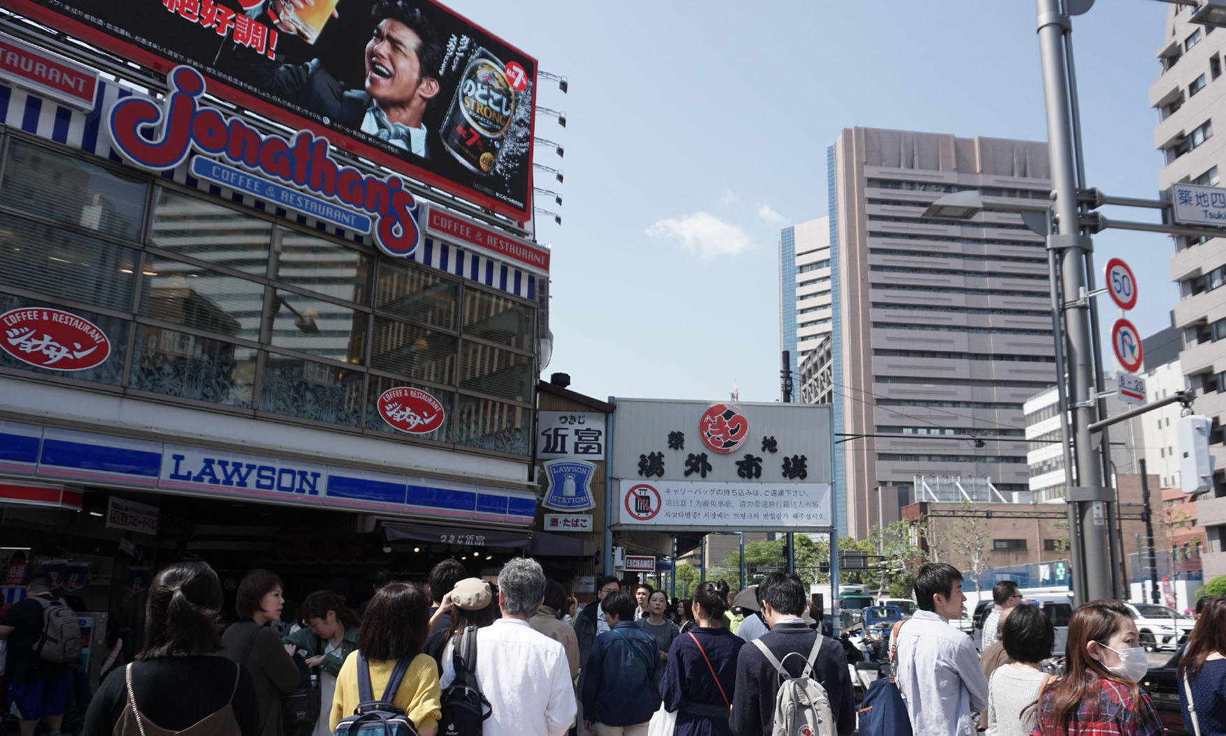 日本东京筑地市场游玩攻略,日本东京银座旅游攻略
