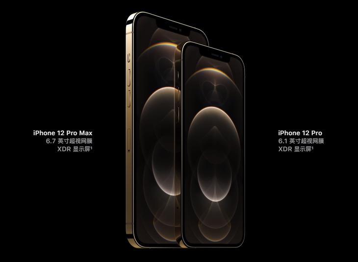 四款iphone12详细对比,iphone四款顶级旗舰大小对比