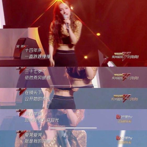 吴昕原创rap是什么综艺节目,吴昕原创rap惊艳逆袭