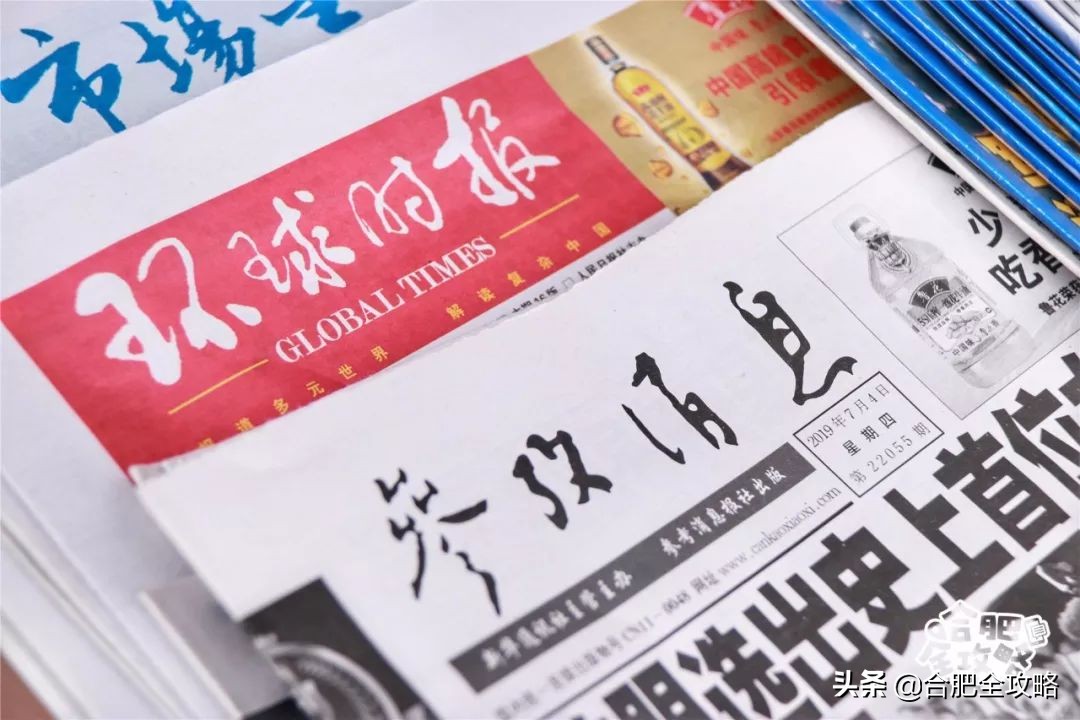 是谁杀死了大汉奸汪精卫,是谁杀死了弗兰克