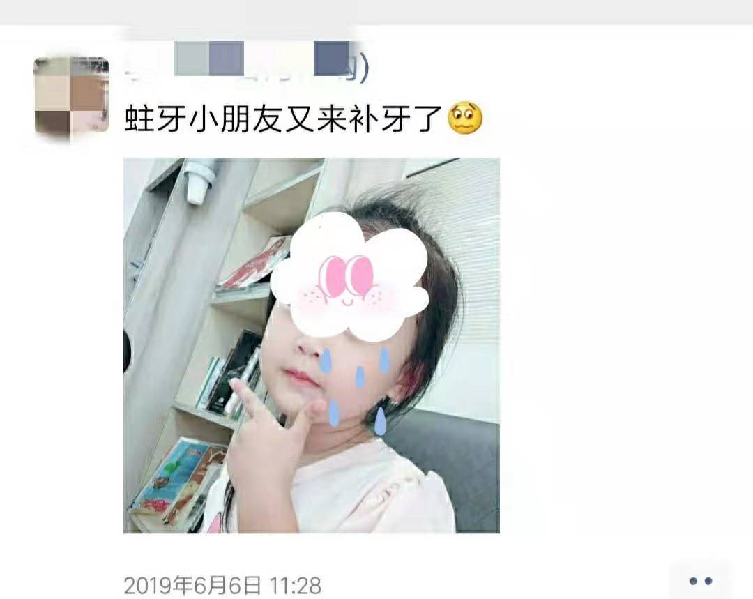 4岁儿童乳牙蛀牙需要补吗,4周岁孩子龋齿牙痛怎么办