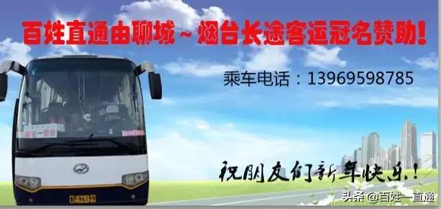 聊城春风明媚,莘县春风