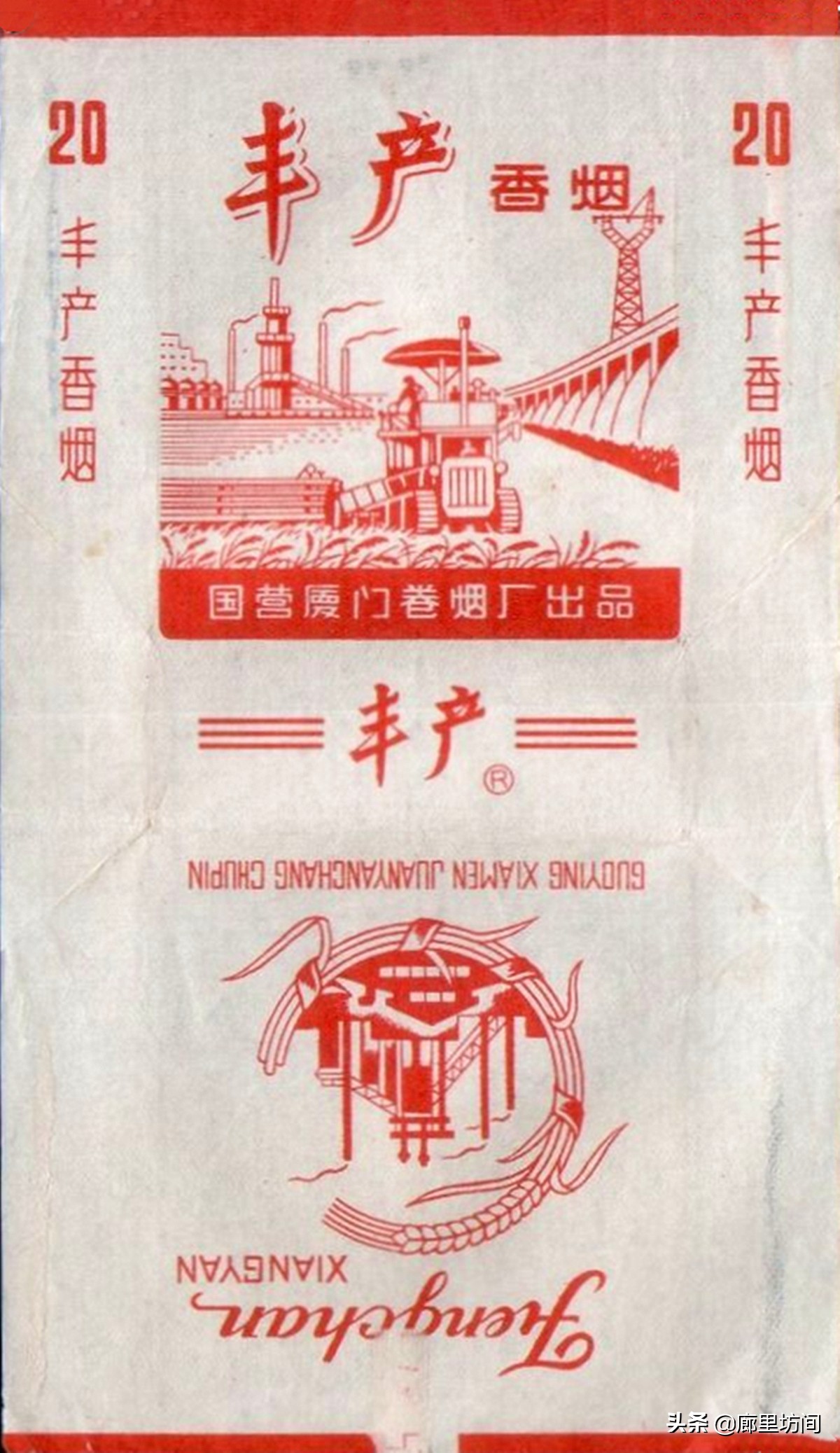 老烟标及由来,老烟标大全及价格