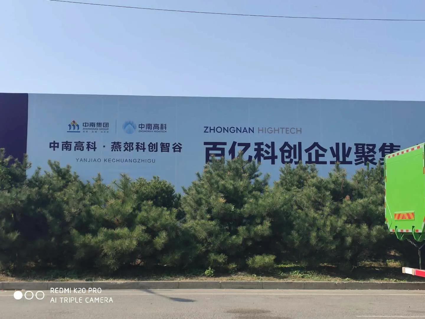 燕郊大厂地铁附近楼盘,环京燕郊楼盘