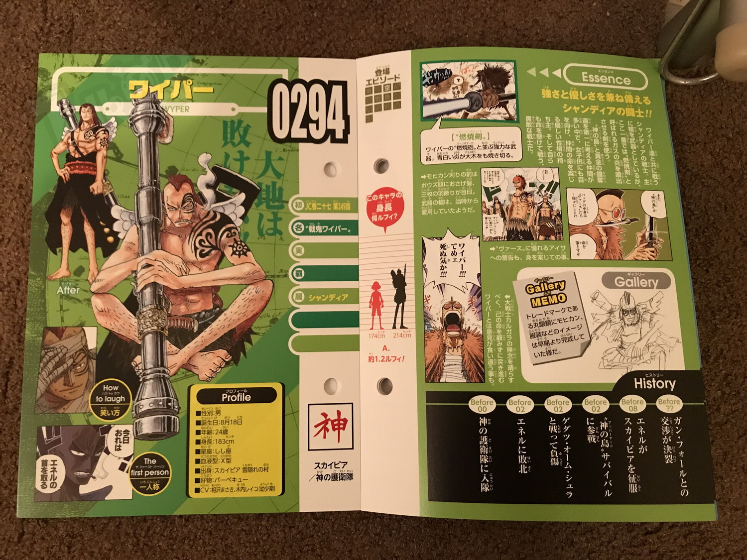 海贼王生命卡情报,海贼王1005话桃之助卡点