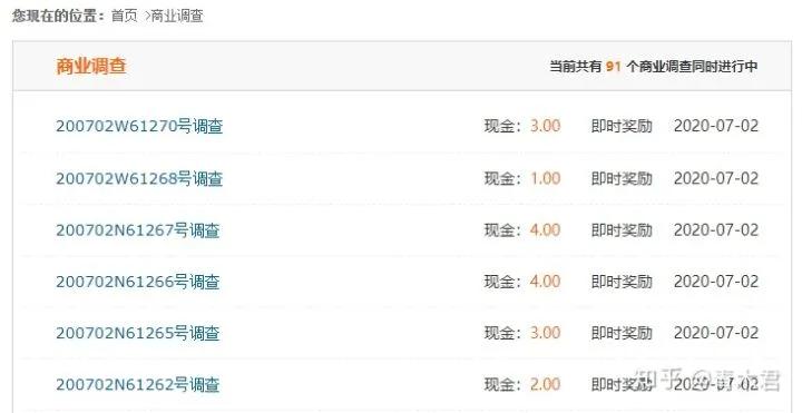 线上兼职的靠谱网站,靠谱的副业兼职网站