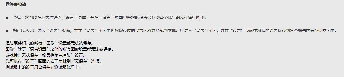绝地求生吃鸡争议操作怎么设置,绝地求生吃鸡技巧教学基础设置