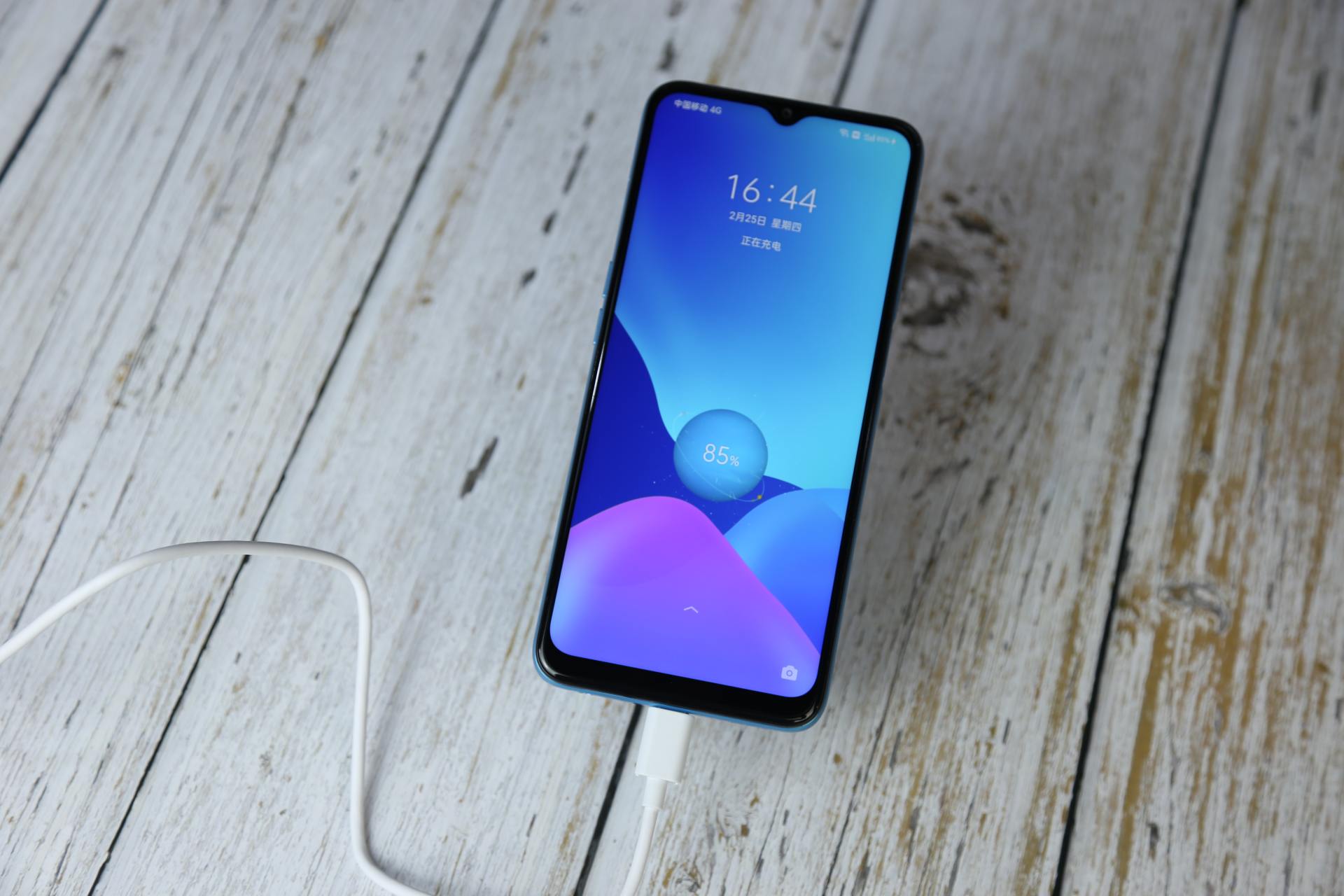 realmev11一亿像素,realmev11有120帧吗