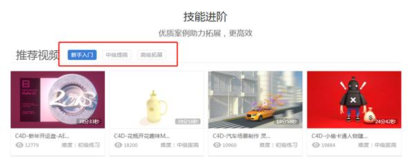 哪些网站可以找到免费cad,免费学习cad所有的课程的网站