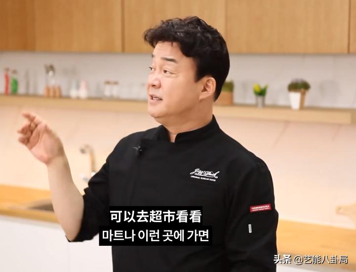 韩综吃美食,韩综三大天王吃中餐