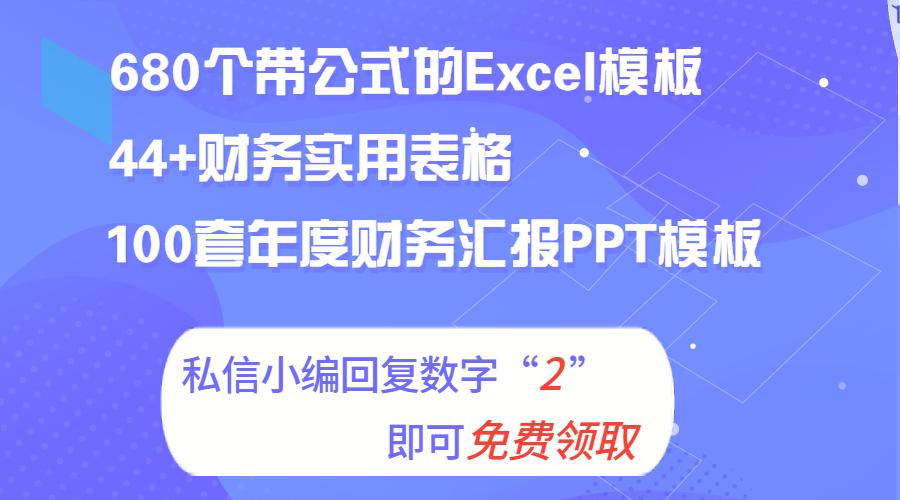 目录小标题前面页码为什么对不齐,目录后面的页码数字对不齐怎么办