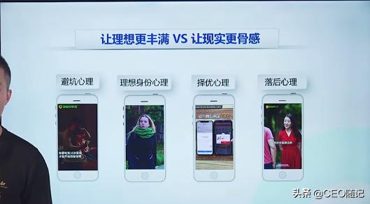 信息流剧本设计,信息流脚本的文案与画面