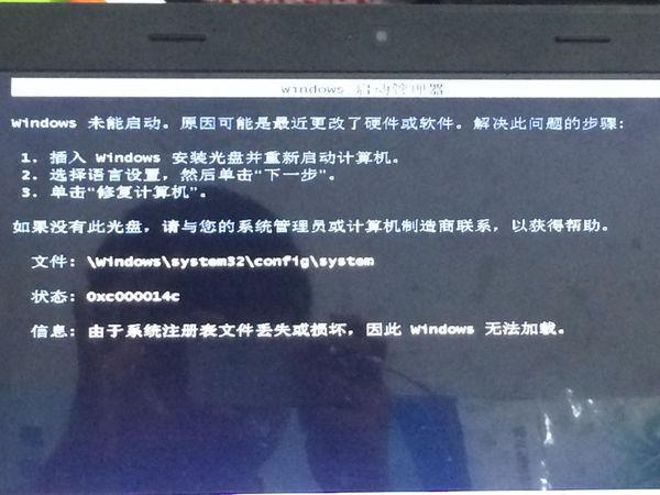 电脑黑屏蓝屏解决方法,电脑蓝屏后重启一直黑屏怎么解决