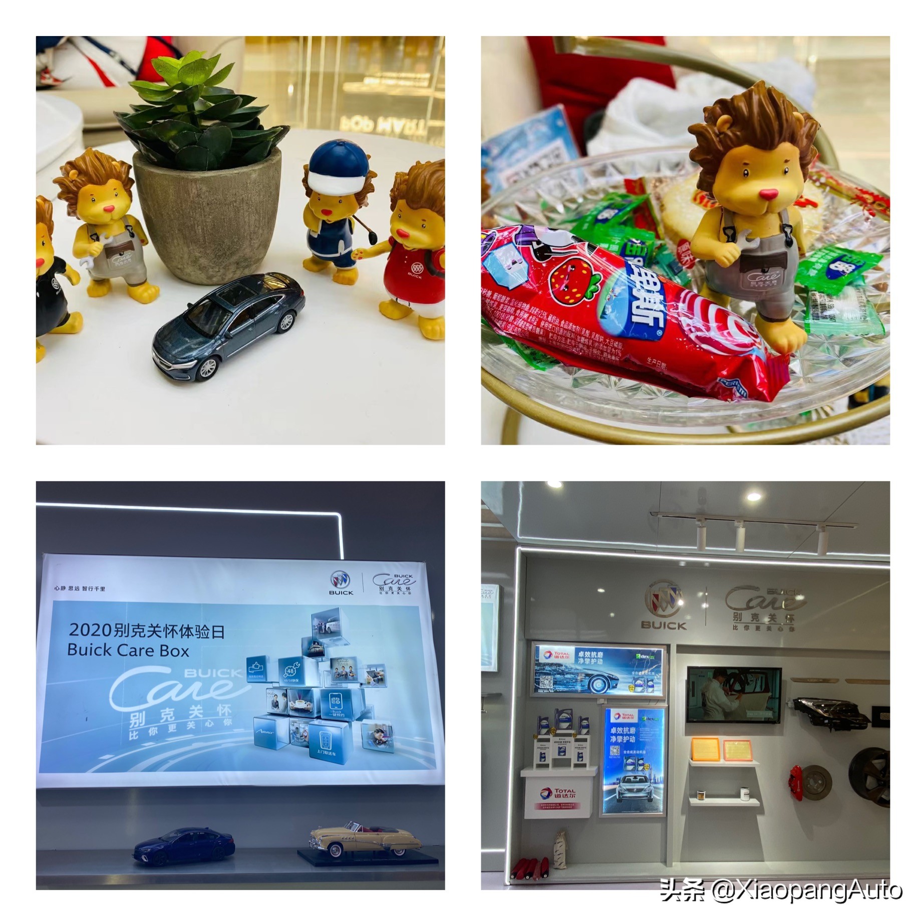 别克关怀更智能更懂你,别克关怀实时动态