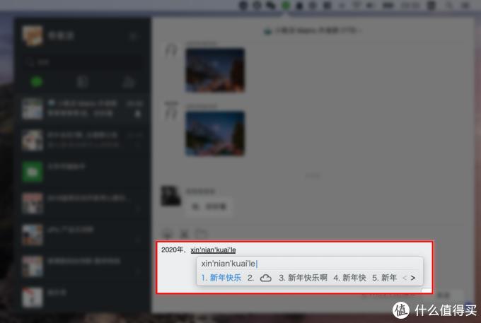 macos多开微信,苹果mac微信多开稳定