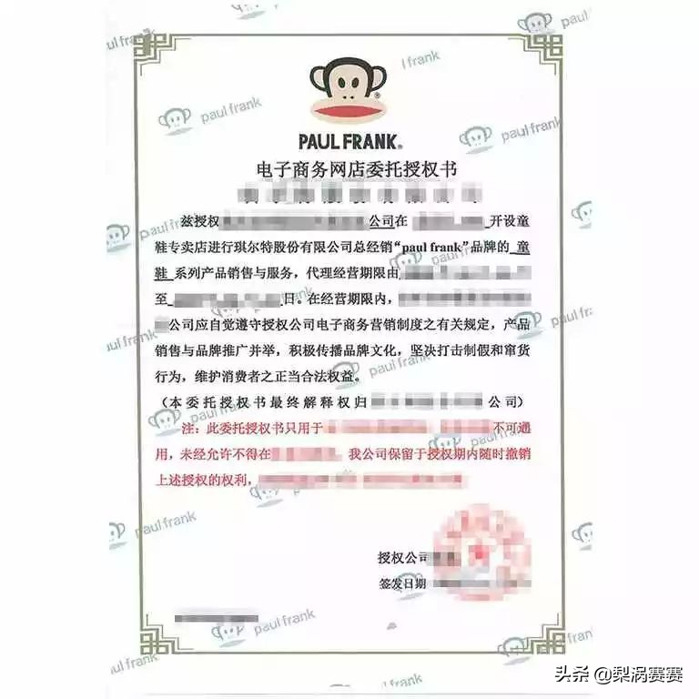 聊聊品牌特卖，社交电商的秘密，如此火爆，很多人还不知内情