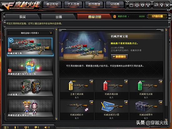 *器武**合成系统大放异彩,你希望下一把英雄级*器武**会是谁呢?