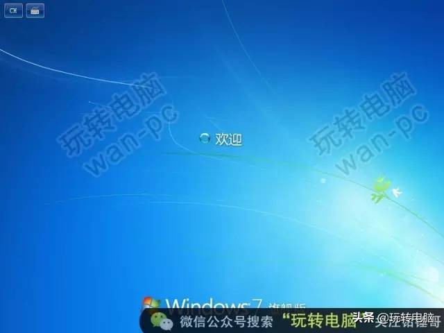纯净win7怎么安装驱动,纯净win7的安装教程