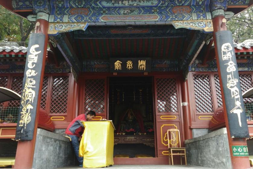 八大处里面的寺庙,著名的寺庙庙门对联