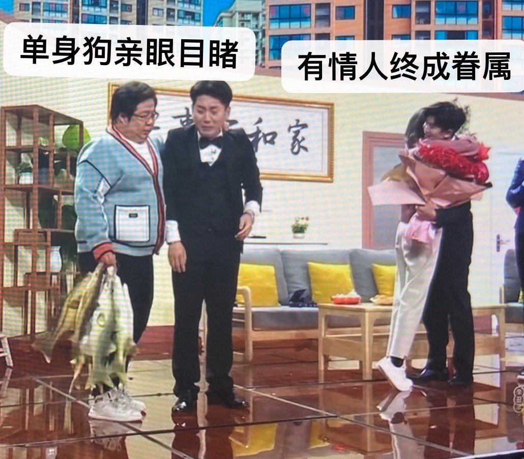 贾玲历年春晚回顾,贾玲春晚表情包动图