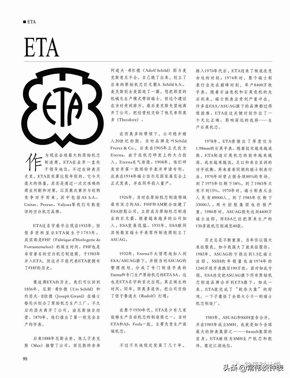 原来手表的真实样子是这样的,原来手表可以如此温柔