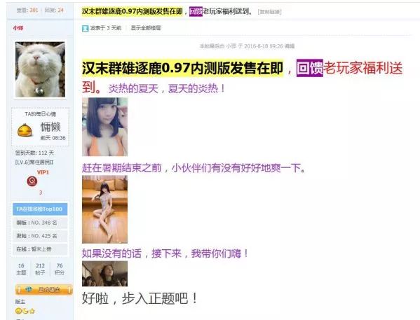 三国只有谁真心想匡扶汉室,为何三国时期都要匡扶汉室江山