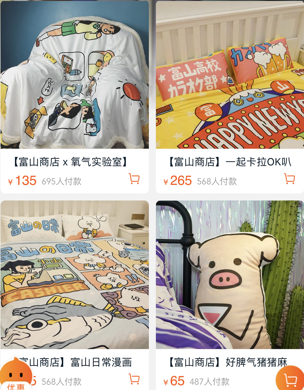 值得光顾的淘宝店铺推荐,淘宝100家店铺推荐