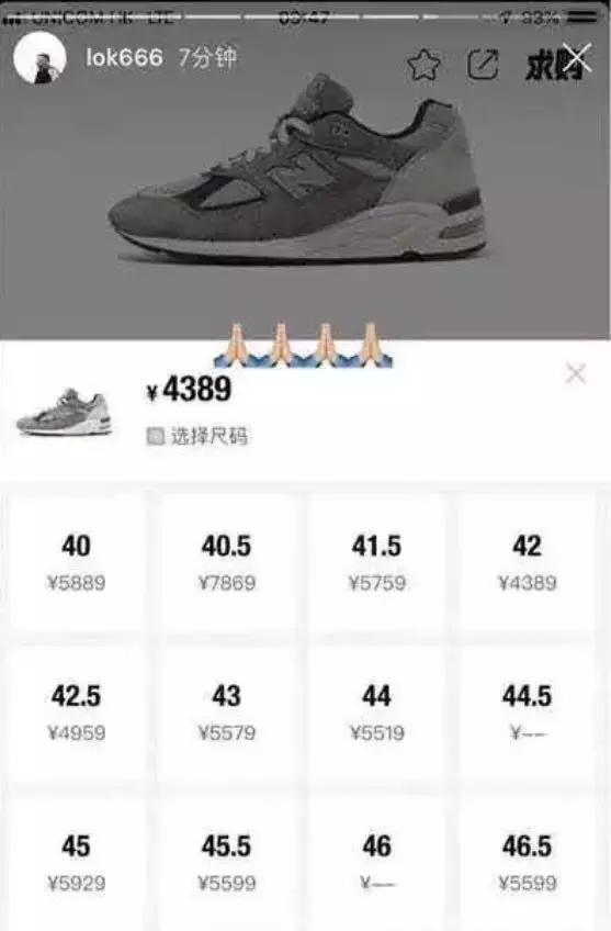 陈冠希评价余文乐潮牌,陈冠希新买鞋子