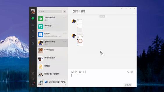 新微信10大隐藏大功能,微信隐藏的30种大功能