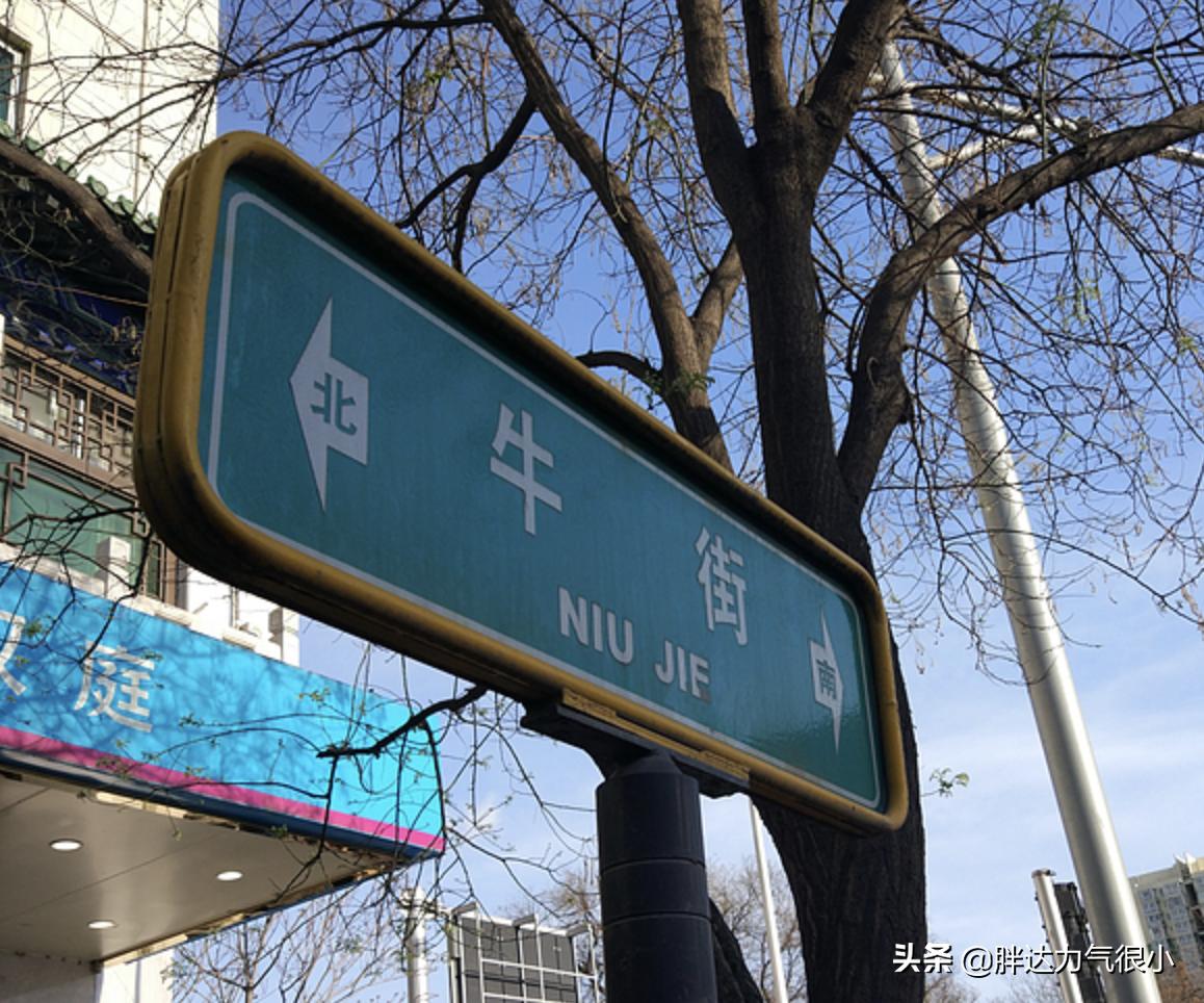 推荐一下北京特色美食,北京特色美食有什么好吃的