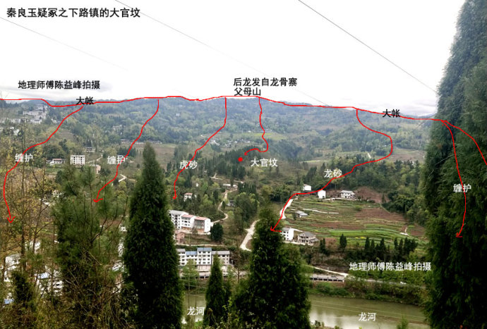 郭璞葬书全文白话详解,郭璞葬经