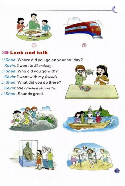 陕旅版英语六年级下册单词表图片,陕旅版英语六年级下册电子书免费