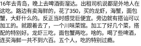 喝啤酒喝多了喝酸奶解酒吗,喝啤酒然后喝酸奶解酒