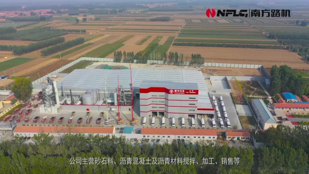 南方路机沥青搅拌机配件,南方路机沥青混凝土搅拌设备