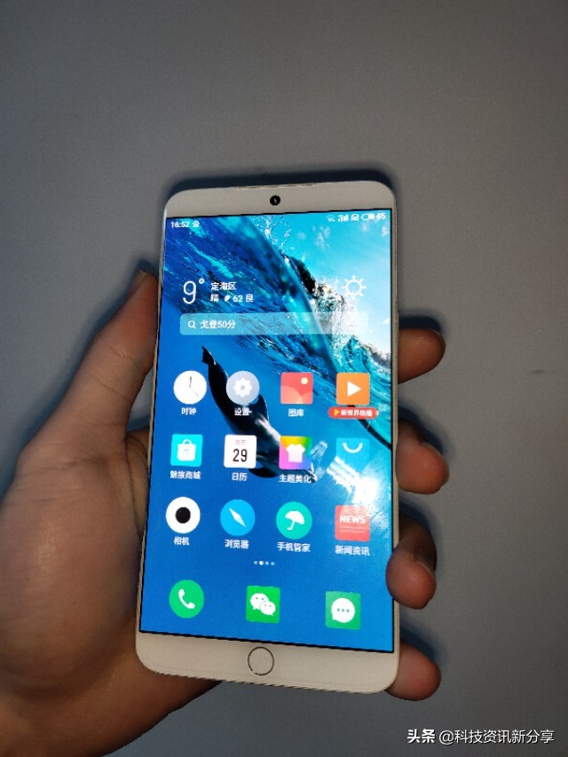 魅族15最稳定的是哪个系统,魅族15lite660处理器