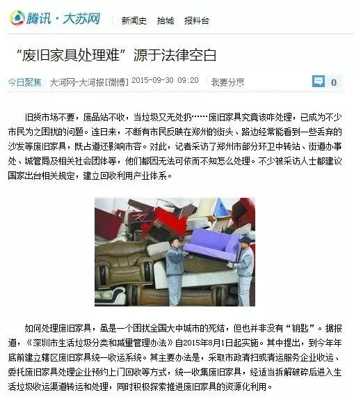 为什么现在买红木家具好,为什么买家具