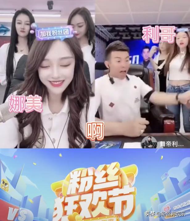 舞帝利哥pk忠哥抖音一哥是谁,舞帝利哥测试人气