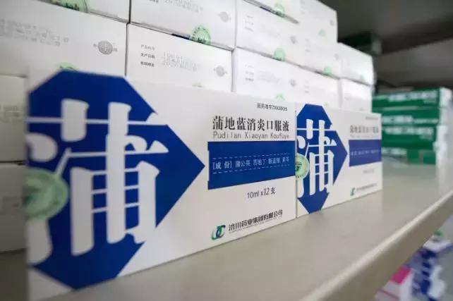 蒲地蓝为什么小儿慎用,走下神坛的蒲地蓝到底还能用吗