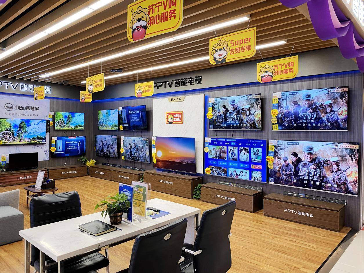 pptv全面屏智能电视机,pptv35寸电视