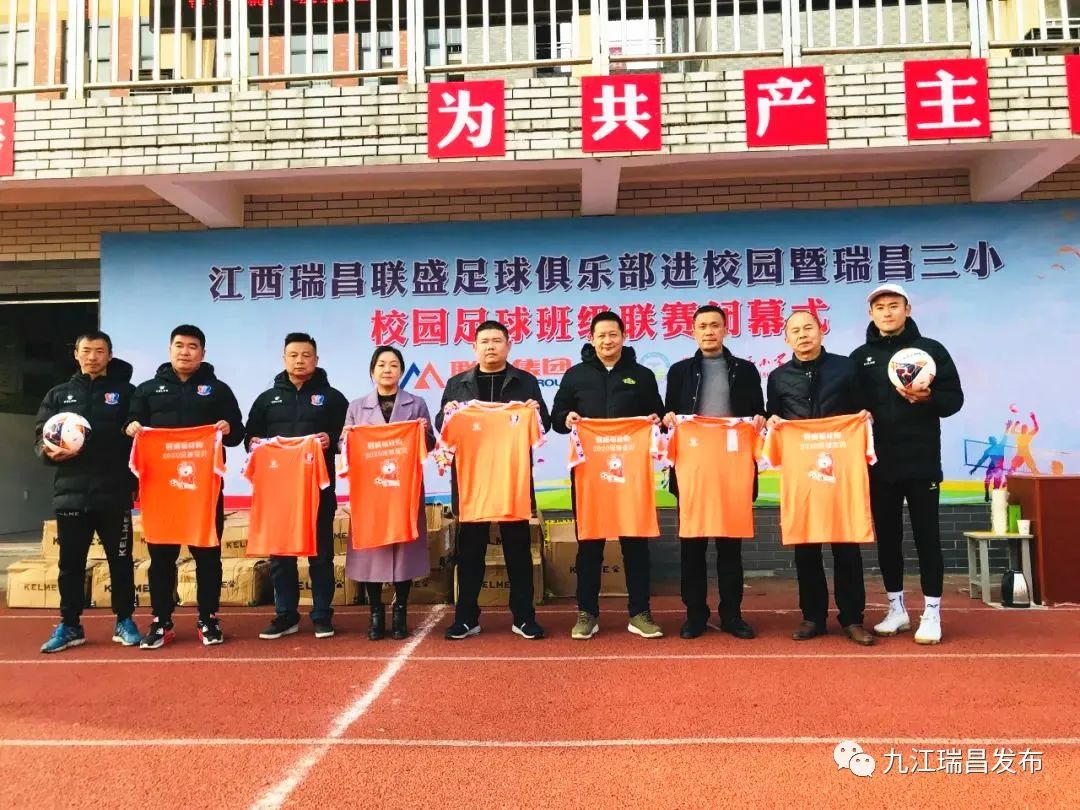 江西联盛足球俱乐部青训队,江西联盛足球队最新消息