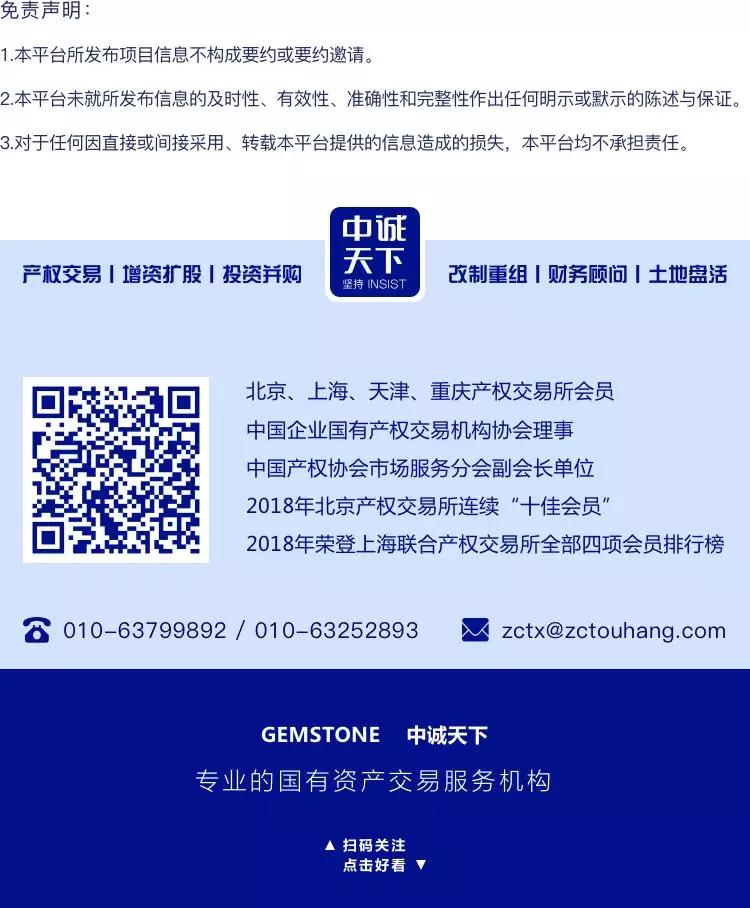 北京国资新消息,北京国资最新消息