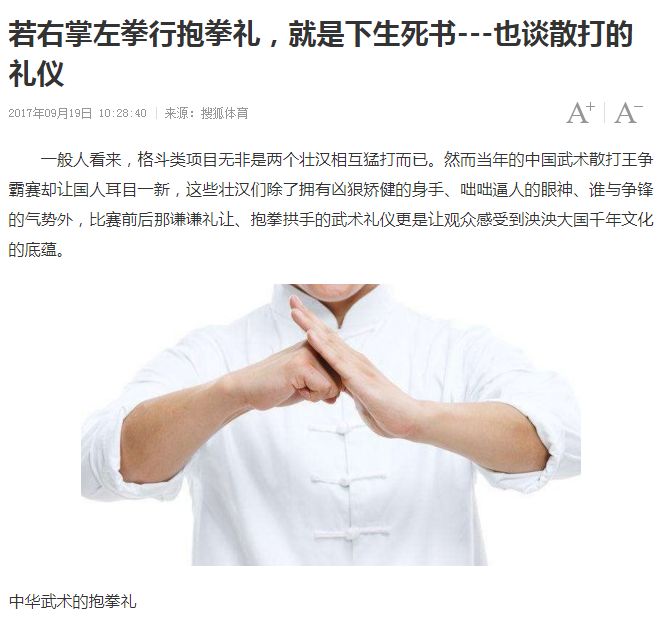 在中国不能乱做的手势是什么呢,在中国什么手势不能乱做