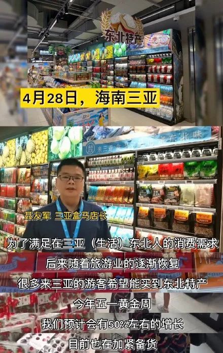 五一出行避堵攻略,五一出行的避坑攻略