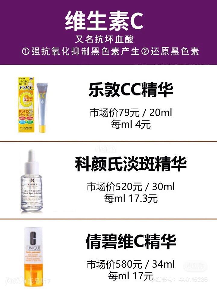 有哪些是美白的护肤品,哪些美白产品有光敏性