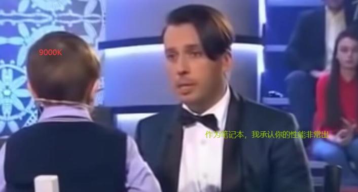 联想拯救者y9000k真实测评,联想拯救者9000k值得买吗