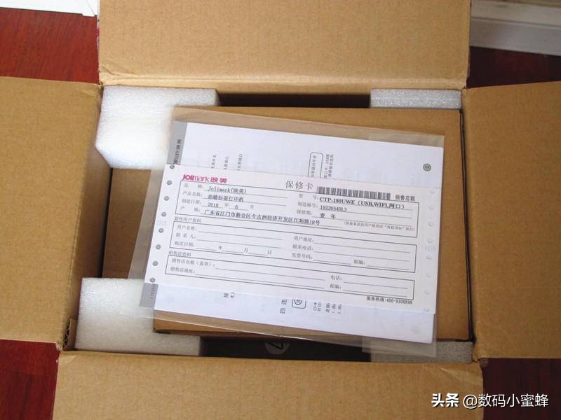 映美热敏电子发票打印机,映美打印机打印发票设置